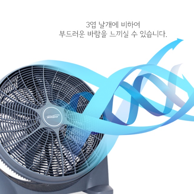 바닥 선풍기 산업용 대형 선풍기 카페용 앉은뱅이 식당용 매장선풍기 - 상세 이미지 4