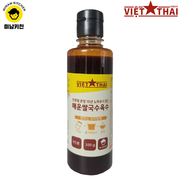 비엣타이 매운 쌀국수육수 350g : 미남마트