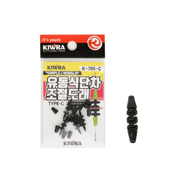키우라 유동식 단차 조절 도래 K-705 쭈꾸미 갑오징어 한치 이미지 6