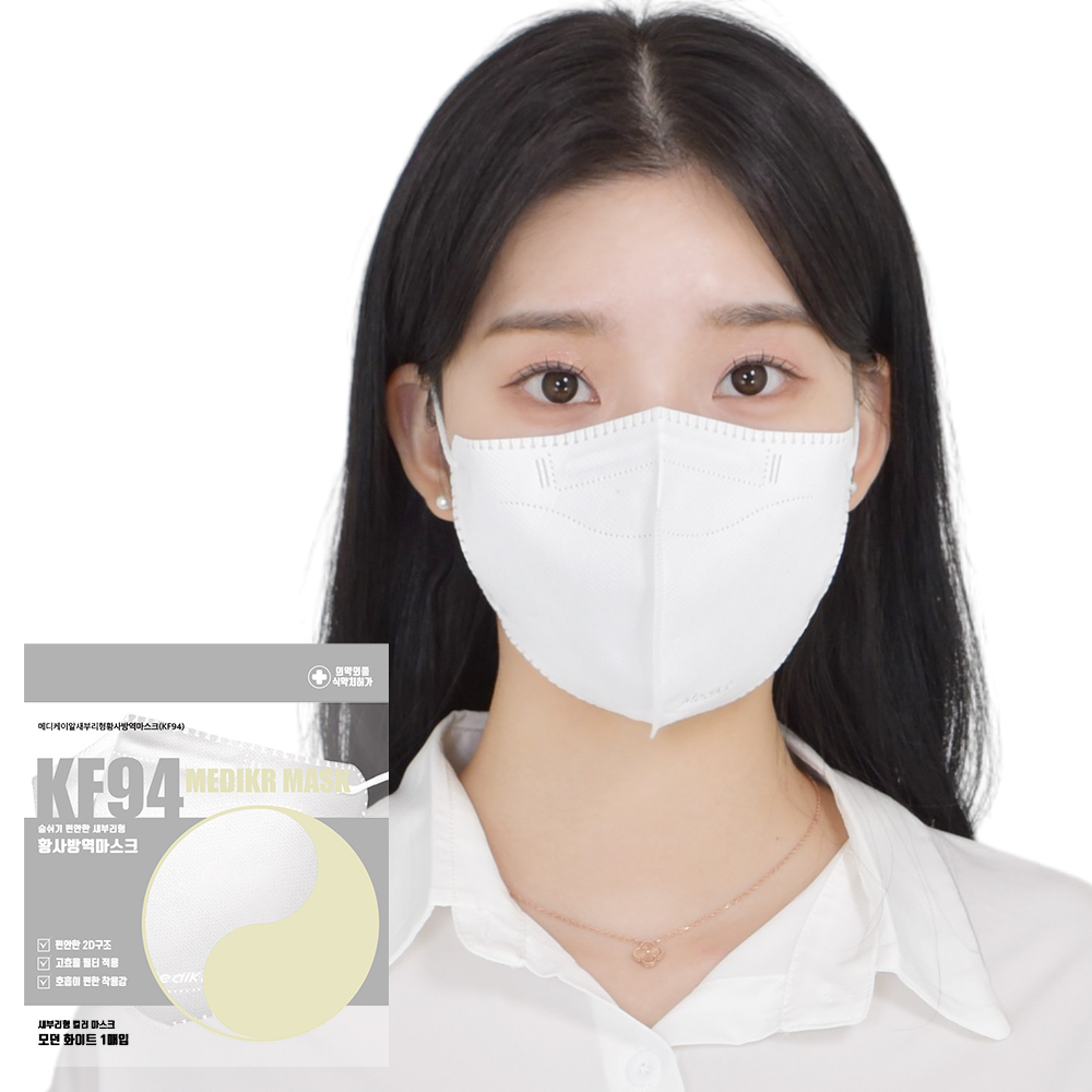 메디케이알 데일리핏 새부리형 KF94 대형 1매입 50매 컬러 황사 마스크 - 상세 이미지 4