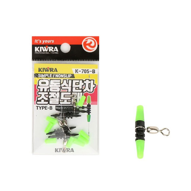 키우라 유동식 단차 조절 도래 K-705 쭈꾸미 갑오징어 한치 - 상세 이미지 4