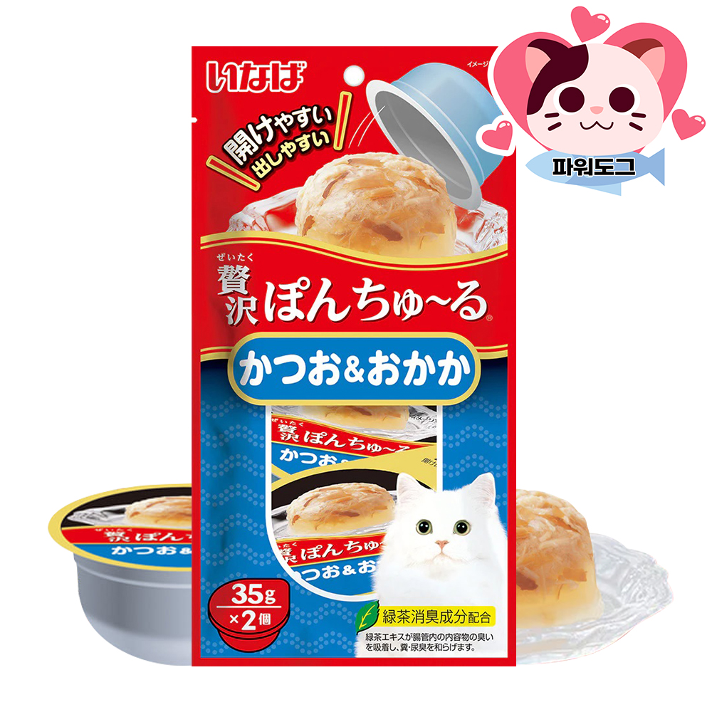 이나바 퐁츄르 참치 35g 2개입 고양이 간식 푸딩 습식 컵 - 상세 이미지 4