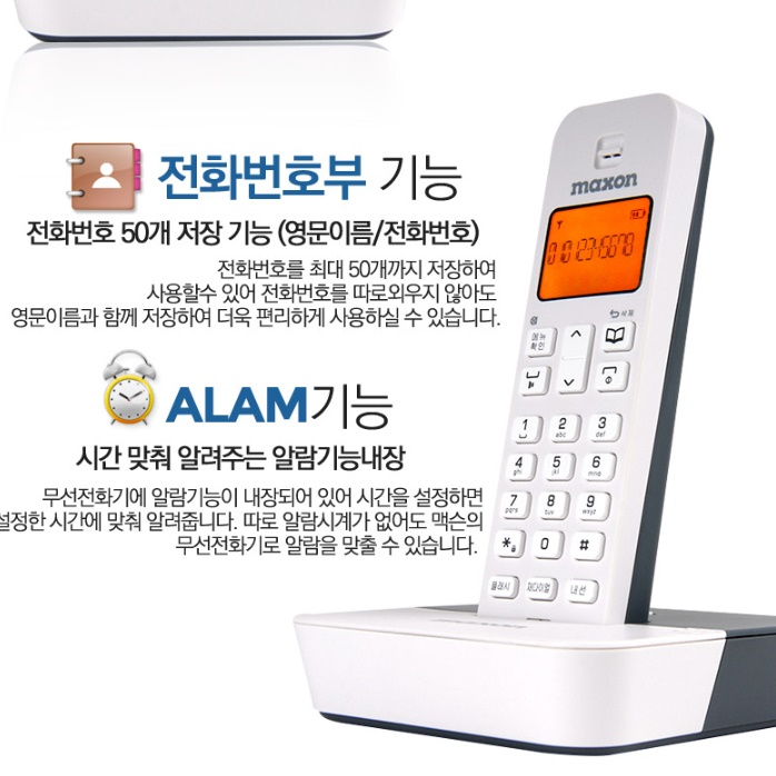발신번호전화기 매장전화기 매장용 사무실용 가게 업소용 전화기 - 상세 이미지 3
