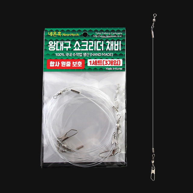 네온훅 왕대구 쇼크리더 대구 채비 3개입 NH-040 - 상품 이미지