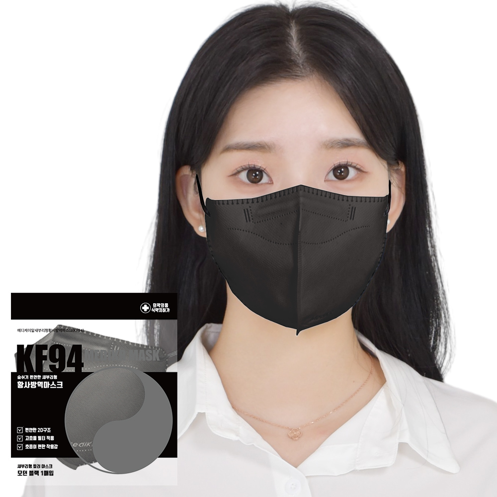메디케이알 데일리핏 새부리형 KF94 대형 1매입 50매 컬러 황사 마스크 - 상세 이미지 3