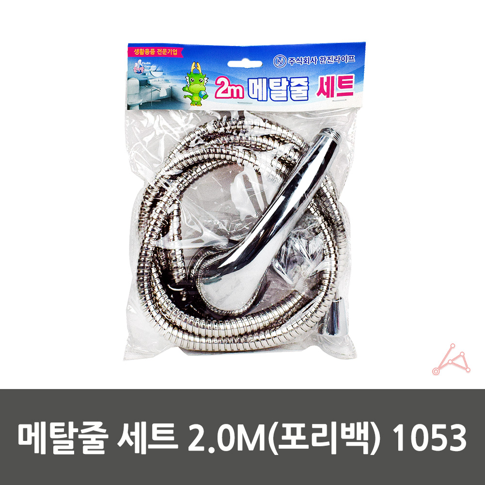 샤워기 헤드줄 교체 화장실 욕실 샤워 호스 수전 세트 2m - 상세 이미지 3