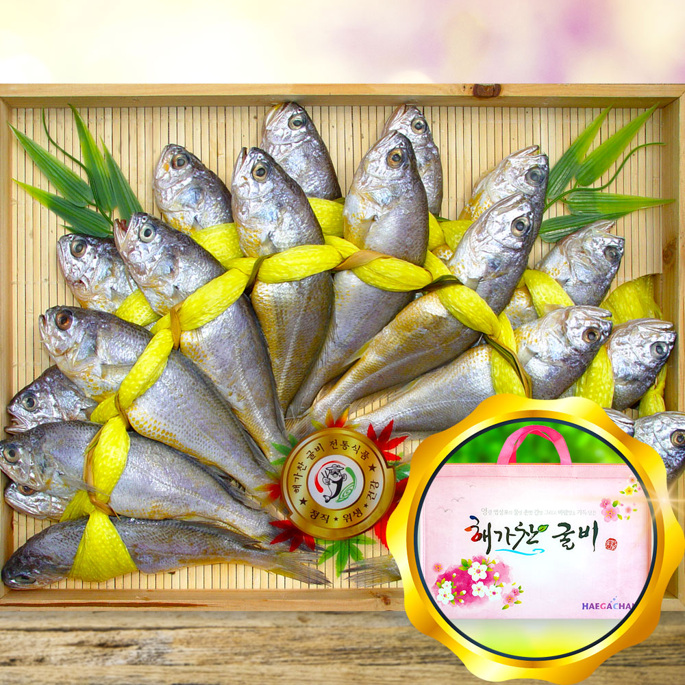 해가찬 영광법성포굴비 가정용25호 / 1.7kg 20.5cm 20미 / 해양수산부이력제 : 영광법성포 해가찬굴비