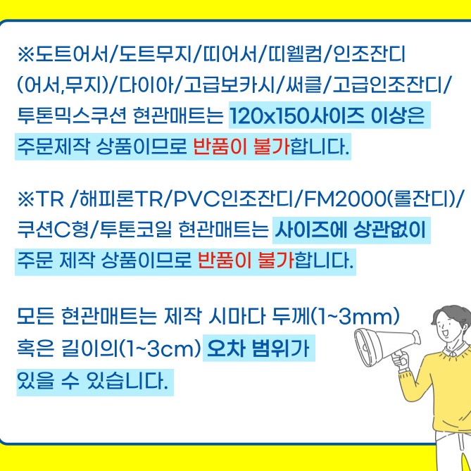 전통방석 108배 꽃방석 사각 의자 업소용 한실 방석