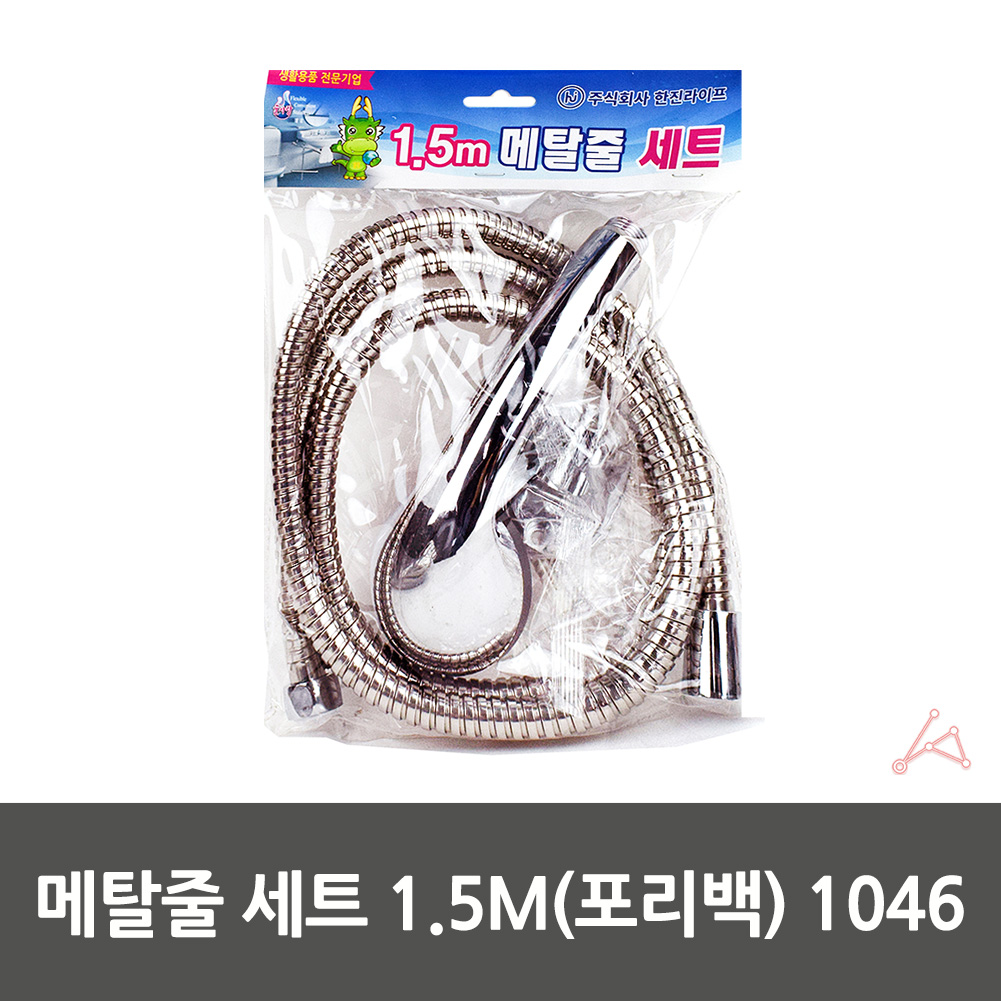 샤워기 헤드줄 교체 화장실 욕실 샤워 호스 수전 세트 1.5m - 상세 이미지 3