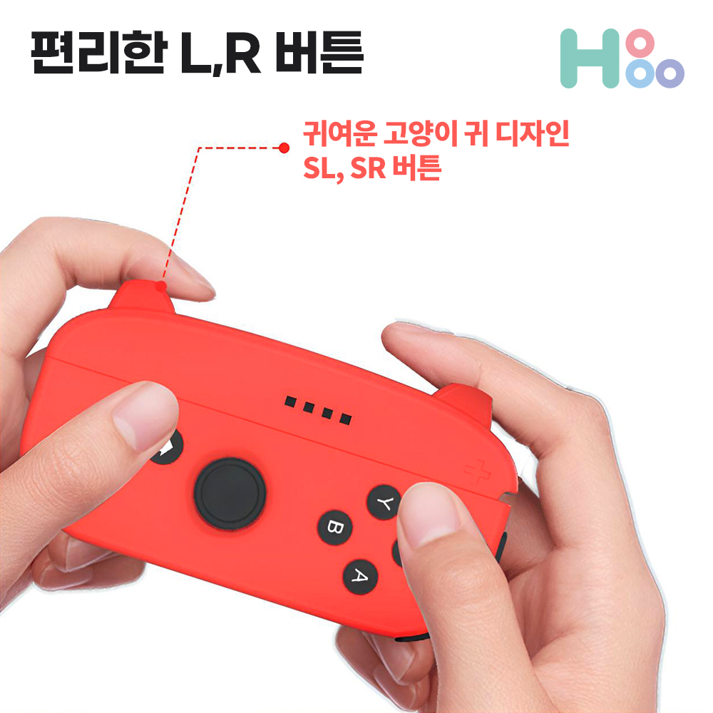 닌텐도스위치 조이콘그립 저스트댄스 렛츠겟핏 거치대 커버AK - 상세 이미지 4