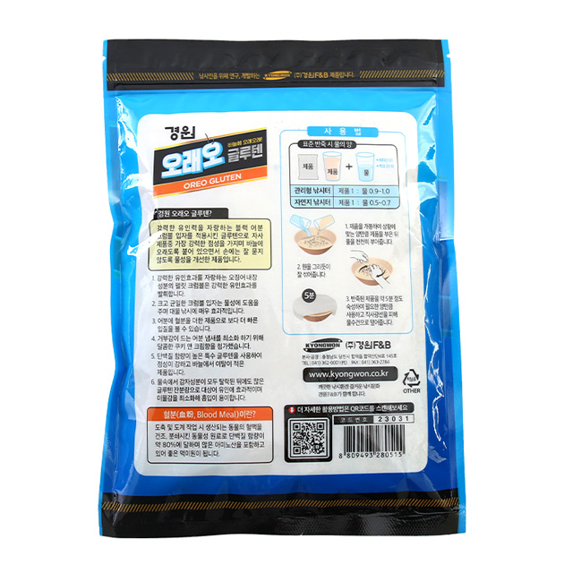 경원 오래오 글루텐 민물 떡밥 강력한 점성 - 상세 이미지 2