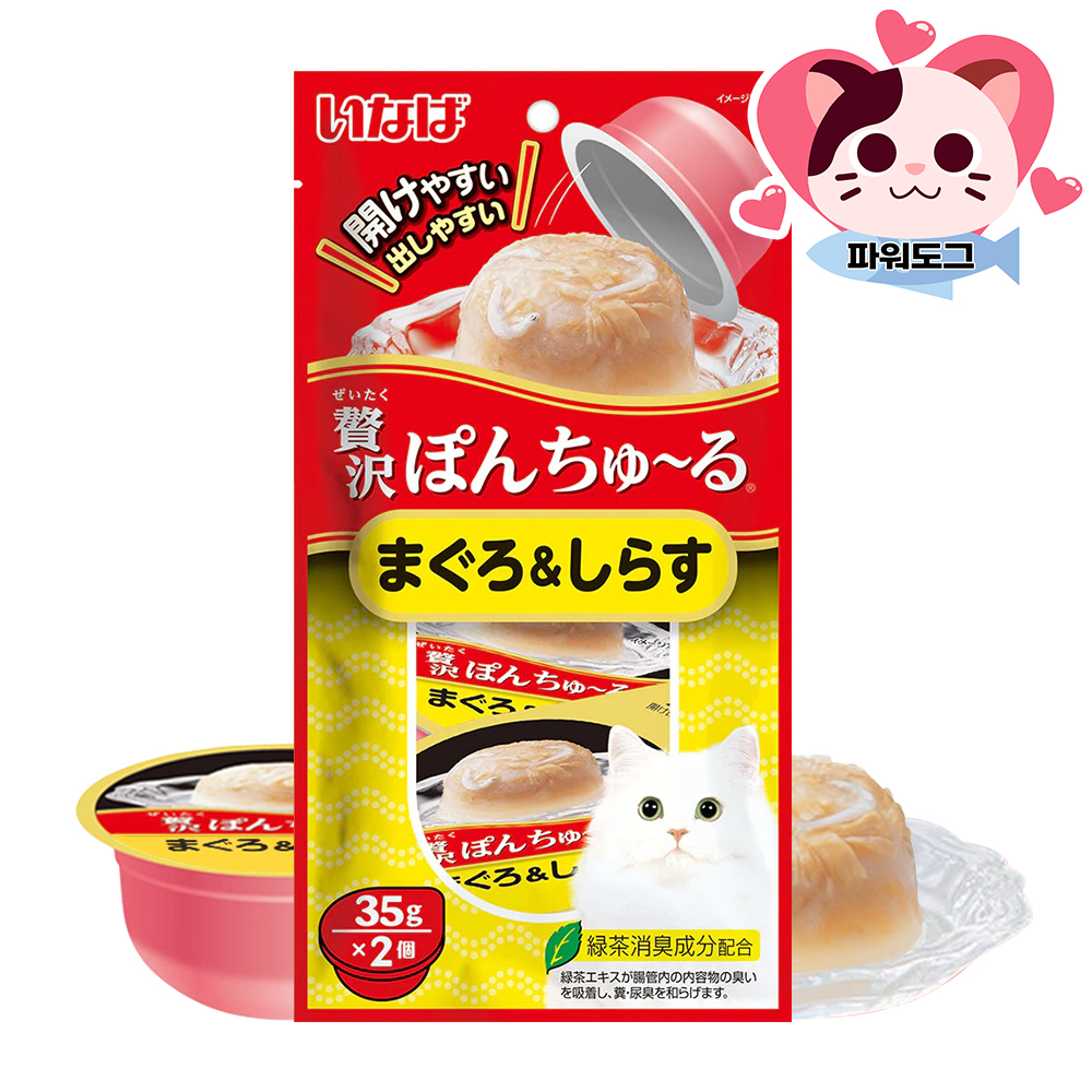 이나바 퐁츄르 참치 35g 2개입 고양이 간식 푸딩 습식 컵 - 상세 이미지 2