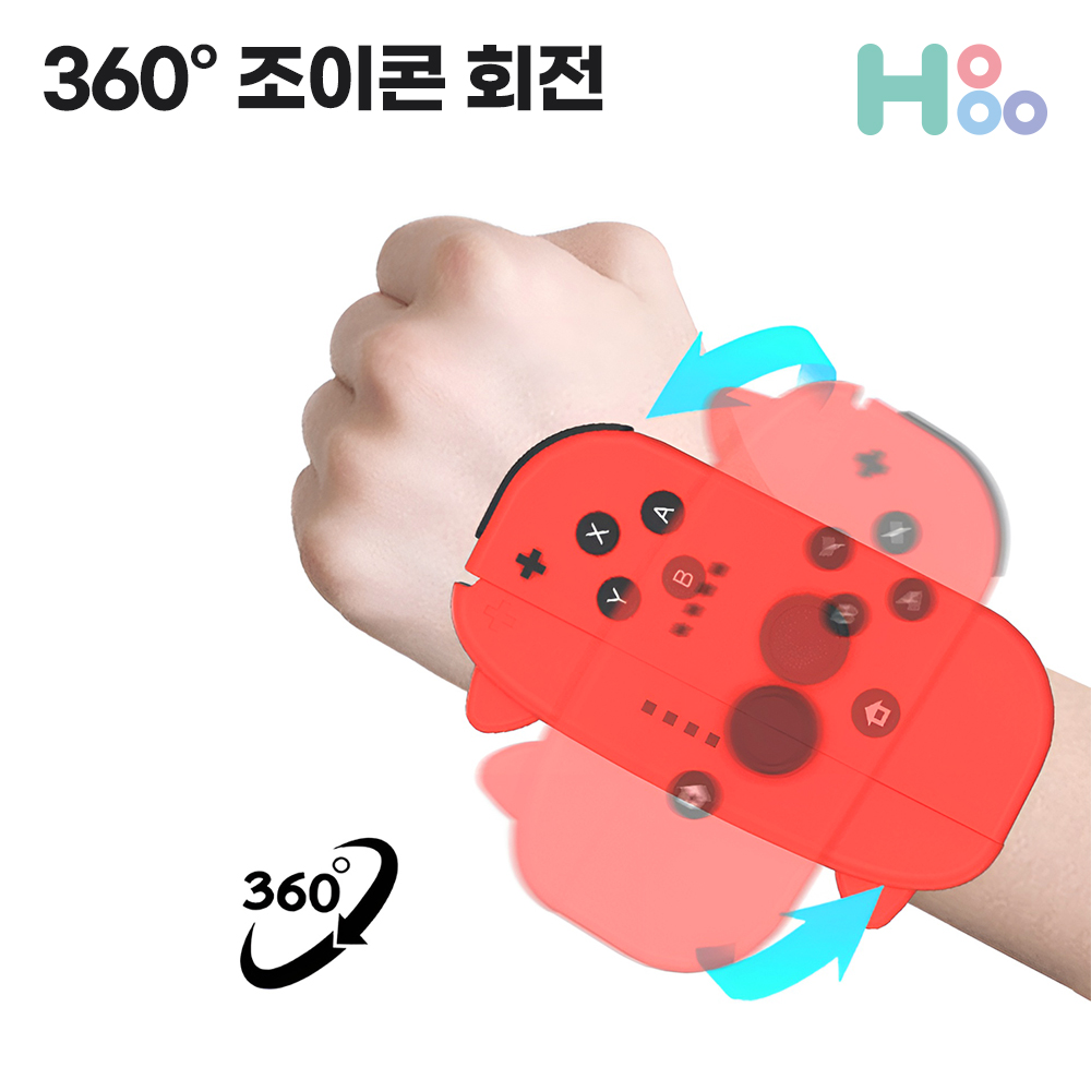 닌텐도스위치 조이콘그립 저스트댄스 렛츠겟핏 거치대 커버AK - 상세 이미지 2