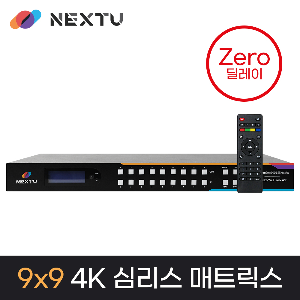 넥스트유 9x9 심리스 HDMI매트릭스 비디오월 9905SMW - 상세 이미지 3