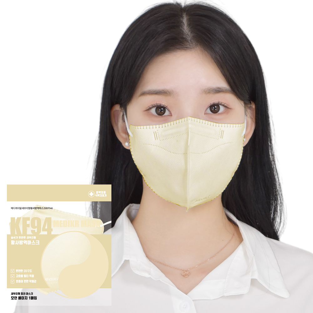 메디케이알 데일리핏 새부리형 KF94 대형 1매입 50매 컬러 황사 마스크 - 상세 이미지 2
