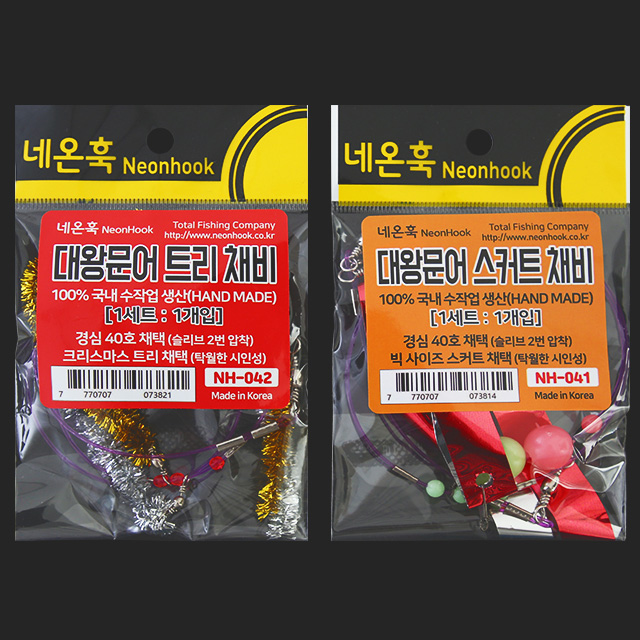 네온훅 대왕 문어 스커트 트리 채비 NH-041 NH-042 - 상세 이미지 5