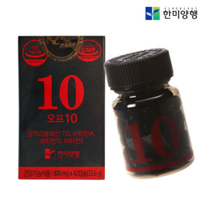 공액리놀레산 CLA 다이어트 공액리놀렌산 토날린 3병 맛있게 먹은 솔직 후기 - 상품 이미지 2