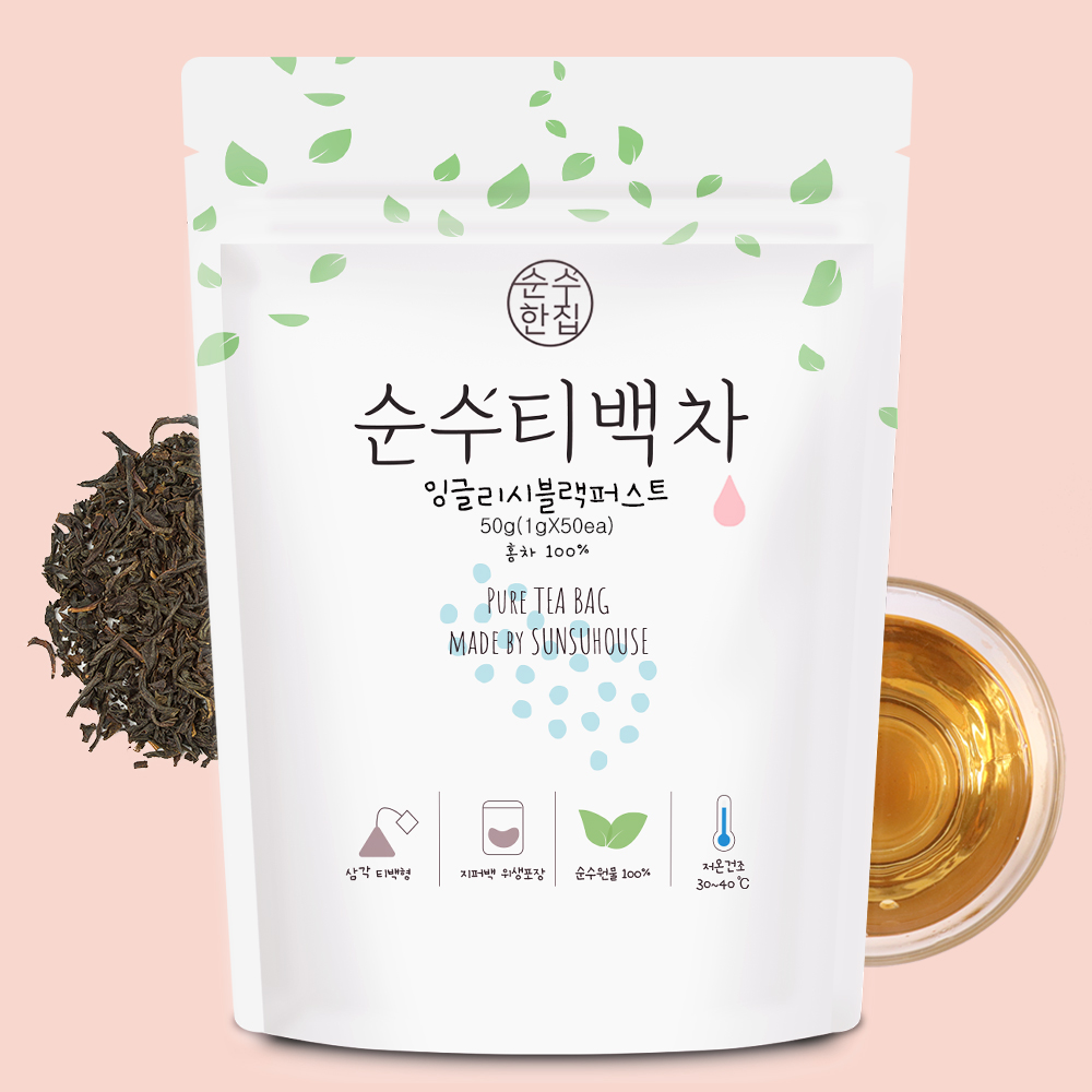 순수한집 잉글리쉬블랙퍼스트 티 티백 50개입 - 상품 이미지