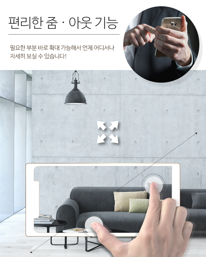 글로벌아이넷 로보뷰2 홈 IP 카메라 CCTV 홈캠 200만화소 BL2 블랙 - 상세 이미지 3