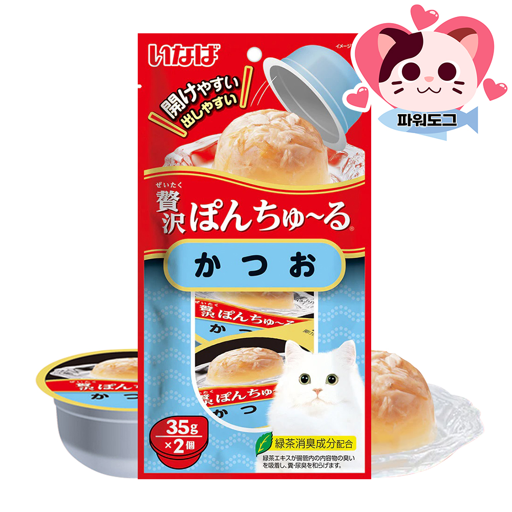 이나바 퐁츄르 참치 35g 2개입 고양이 간식 푸딩 습식 컵 - 상세 이미지 3
