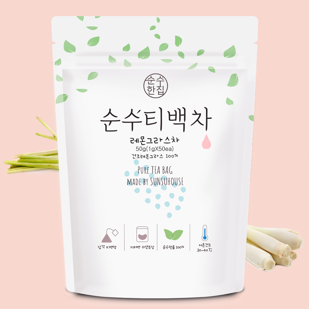 순수한집 레몬그라스차 티백 50개입 - 상품 이미지