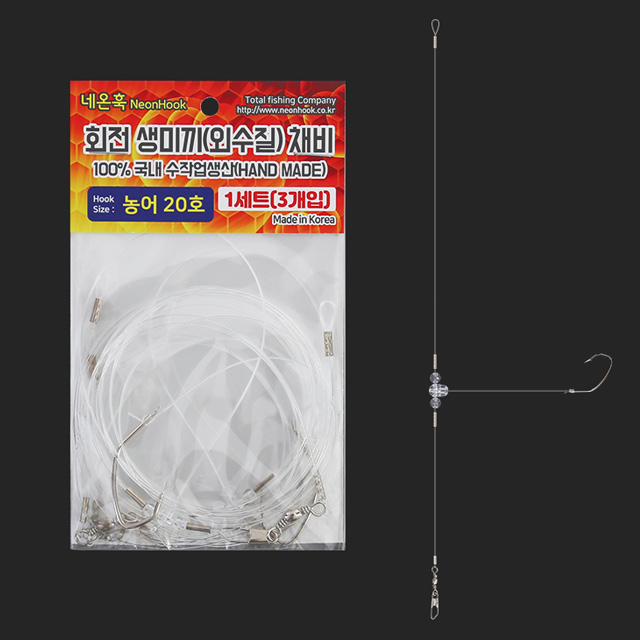 네온훅 회전 생미끼 외수질 바늘 채비 농어 민어 광어 - 상품 이미지
