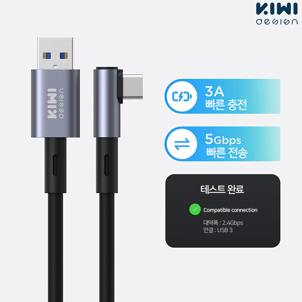VR 링크케이블 키위 5M 홀더세트 메타퀘스트3 악세사리 - 상세 이미지 5