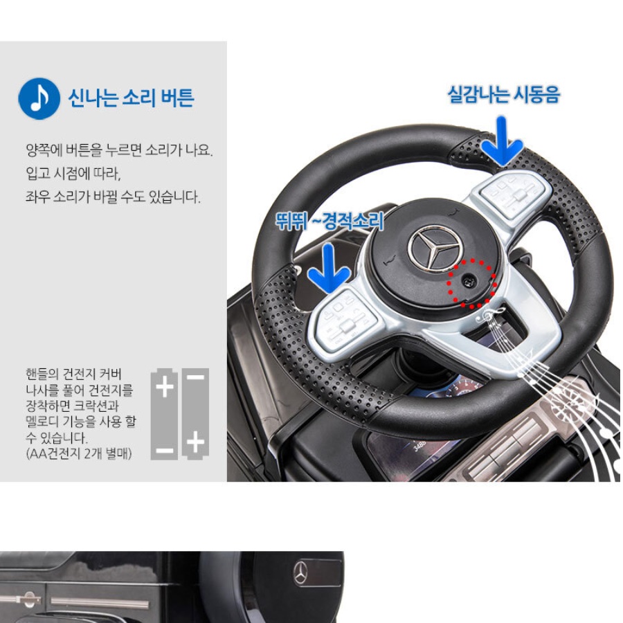 타는자동차장난감 유아탈것 아기실내자동차 아기선물 - 상세 이미지 4