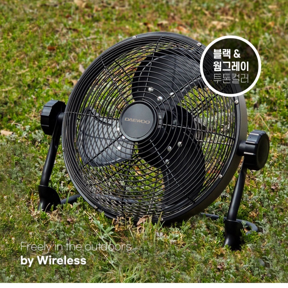 14인치 캠핑용 미니 써큘레이터 야외 선풍기 충전식 야외용 차박 선풍기