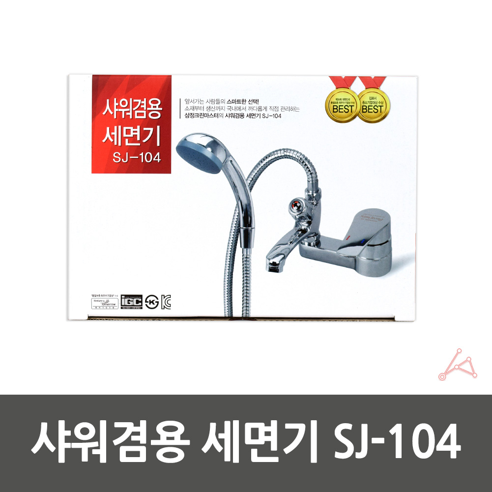 샤워기 겸용 수전 세면대 욕조 샤워 욕실 수도꼭지 교체 B - 상세 이미지 3