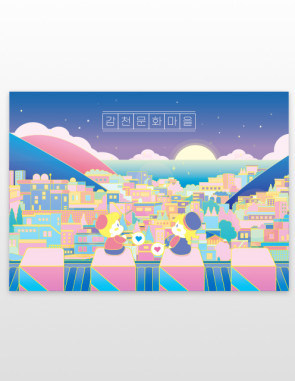 [반짝반짝 부산명소] 감천문화마을 포스터