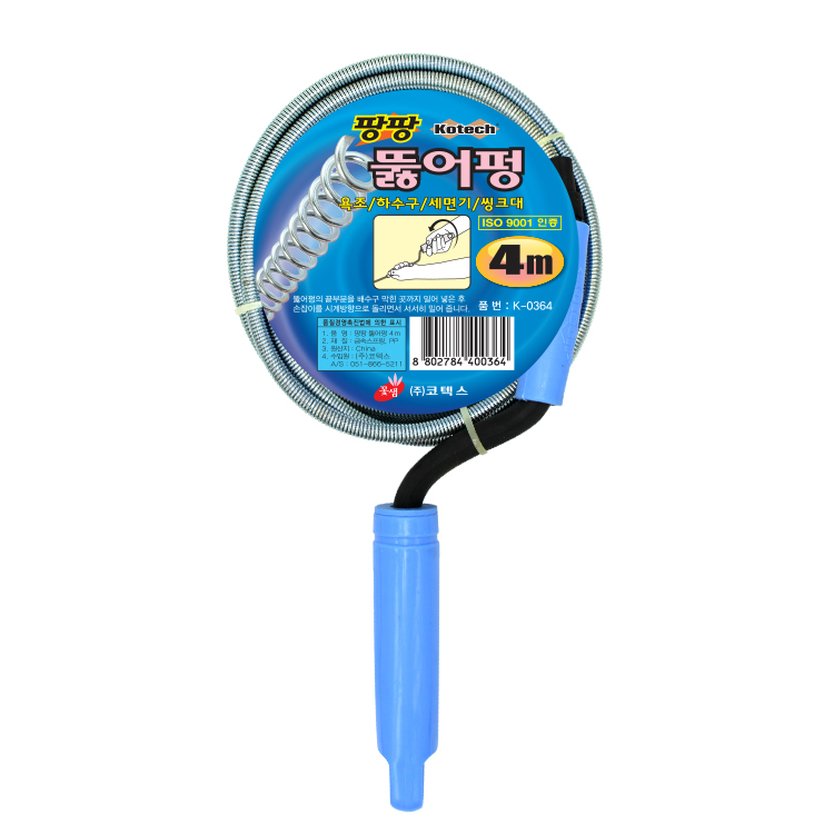 스프링 뚫어뻥 2.5m 욕조 배수관 세면대 싱크대 (코텍) - 상세 이미지 2