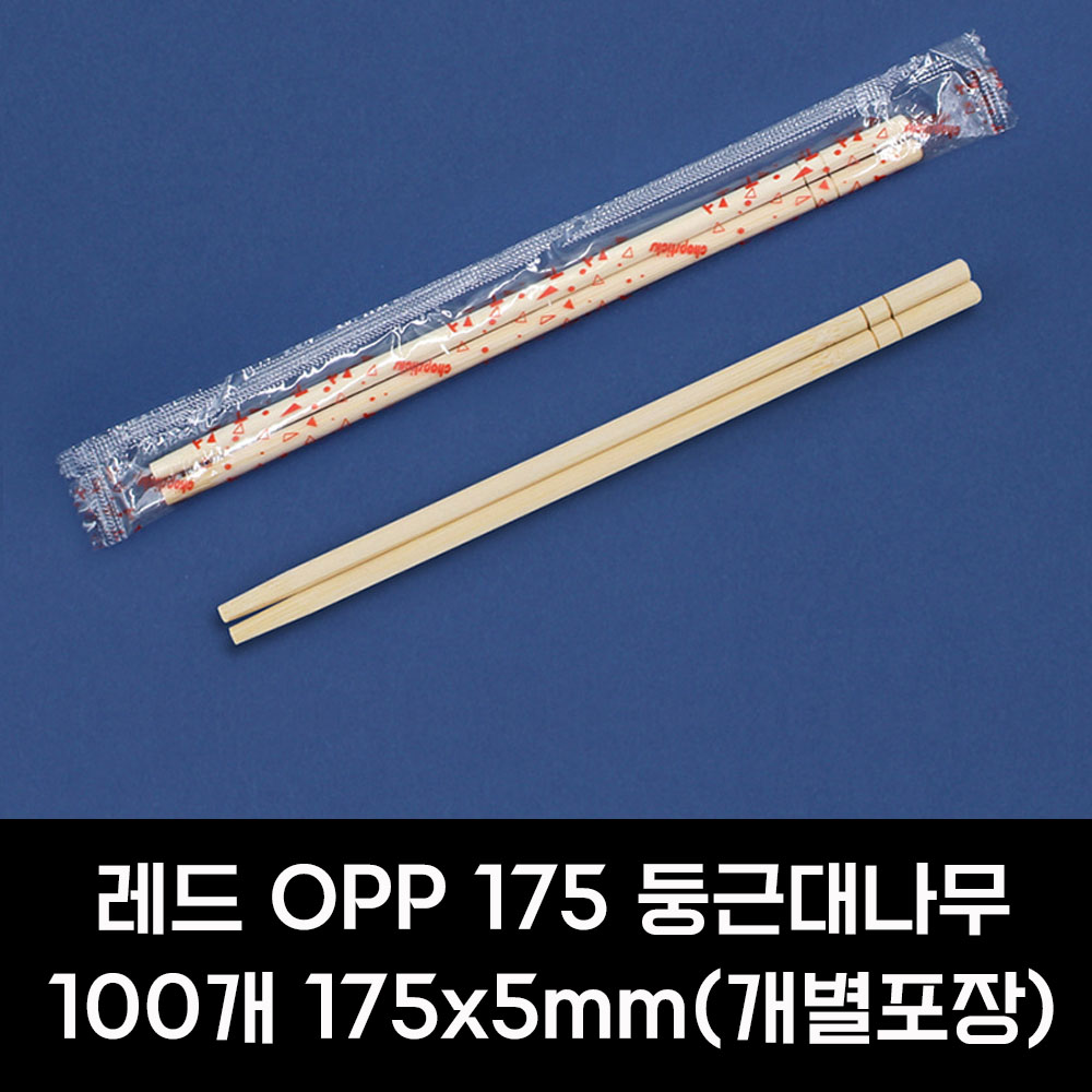 일회용 나무 젓가락 100개 레드 OPP 175mm 둥근 대나무 - 상세 이미지 4