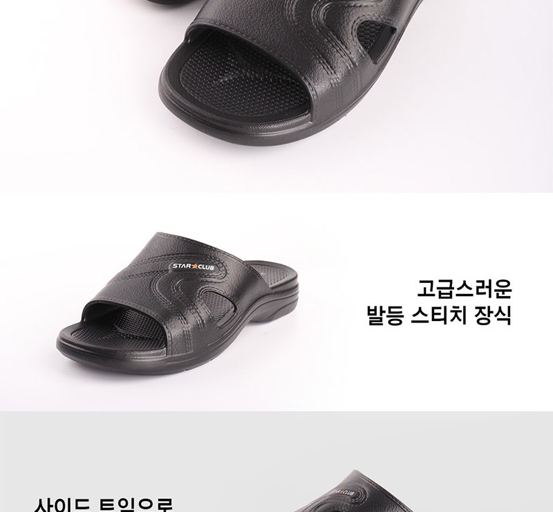 국내생산 부드러운 미끄럼방지 남자 사무실 오피스 키높이 슬리퍼 쿠셔닝 실외화 사무실화 - 상세 이미지 3