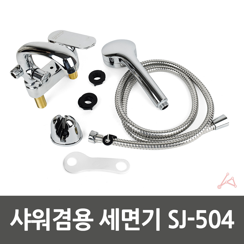 샤워기 겸용 수전 세면대 욕조 샤워 욕실 수도꼭지 교체 A - 상세 이미지 3