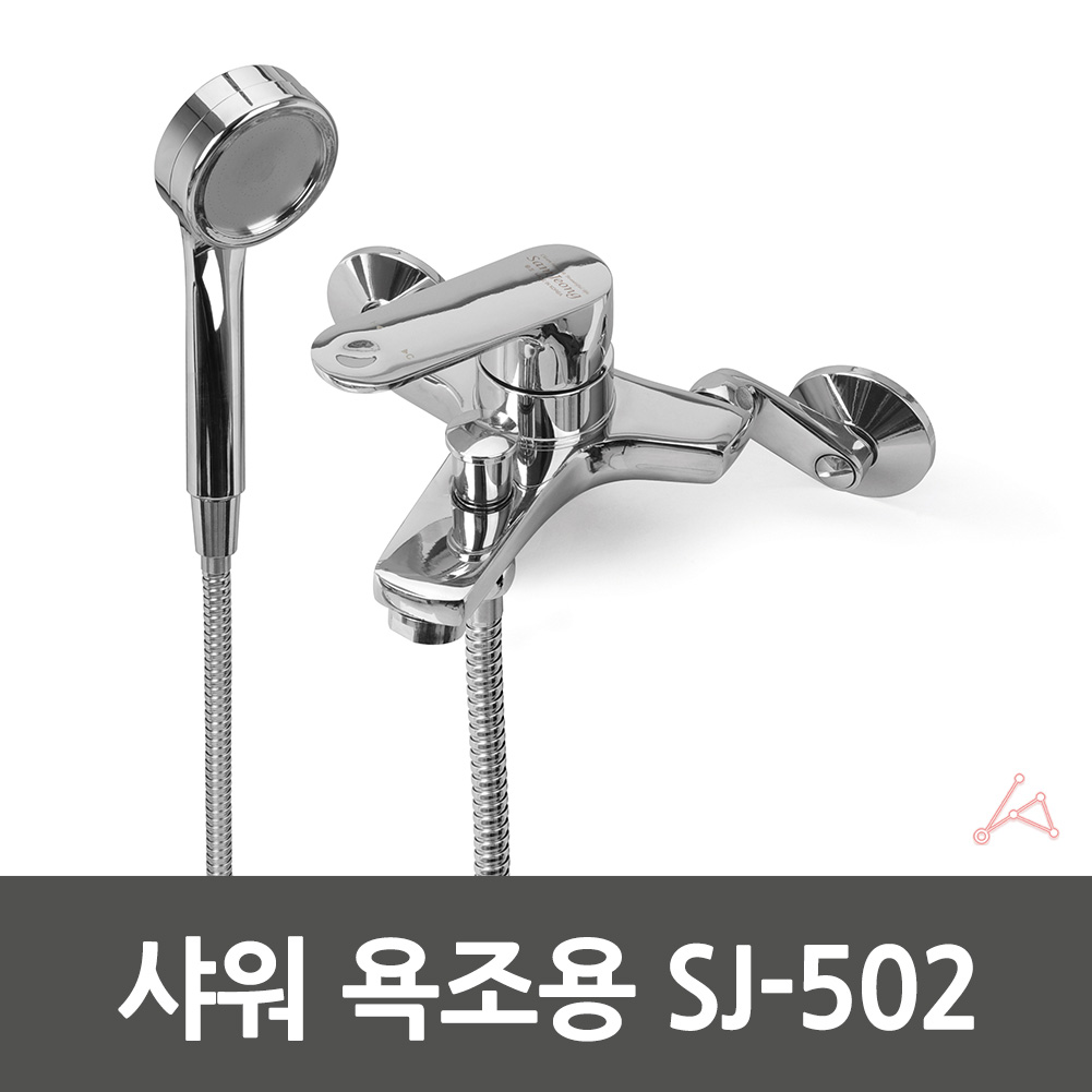 샤워기 겸용 수전 욕조 샤워 욕실 수도꼭지 교체 A - 상세 이미지 3