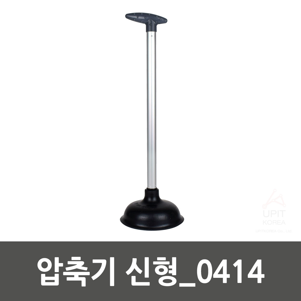 공기압 뚫어뻥 변기 뚫는 도구 압축 화장실 뚫어펑 - 상세 이미지 3