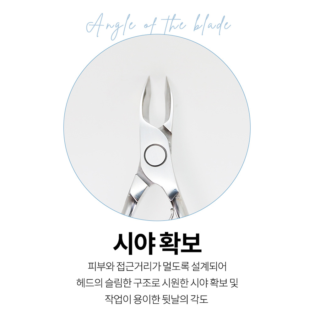 다이아미 라이오니크 큐티클니퍼 5mm 큐티클제거 이미지 7