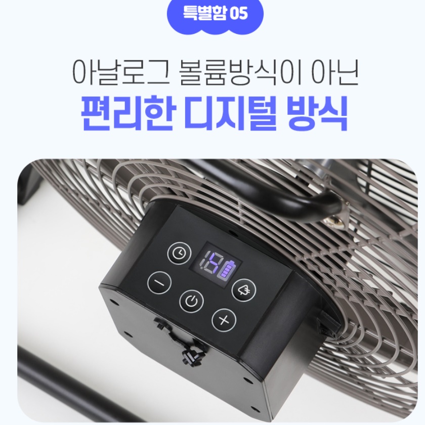 14인치 캠핑용 미니 써큘레이터 야외 선풍기 충전식 야외용 차박 선풍기
