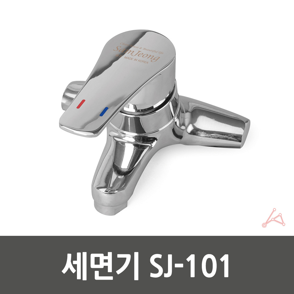 세면대 2홀 수전 투홀 꼭지 화장실 수도꼭지 교체 A - 상세 이미지 3