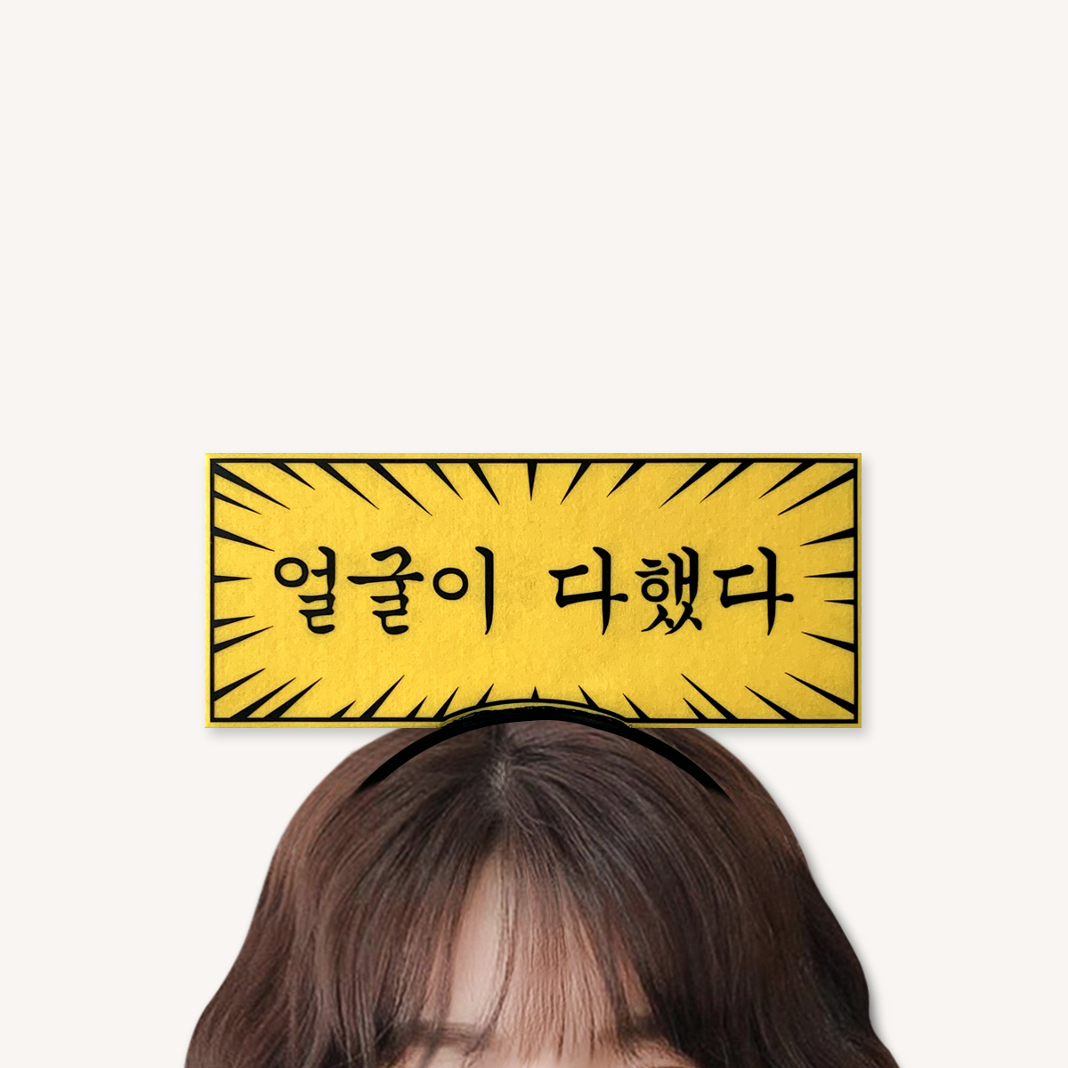 [무료배송] 말풍선머리띠 주문제작 슬로건 응원머리띠 - 상세 이미지 3