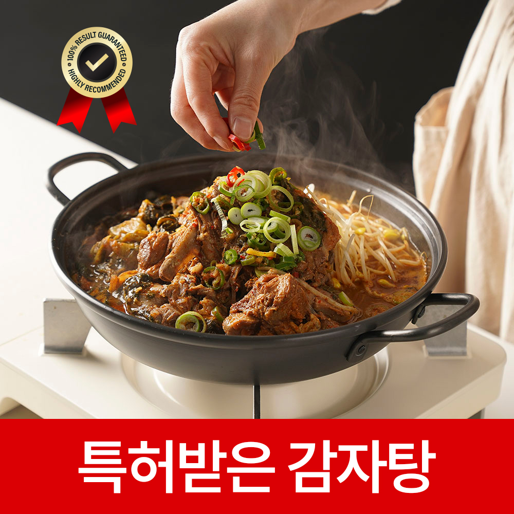 타향골 따귀탕 풀팩(2-3인분), 특허 감자탕 뼈해장국 뼈다귀해장국 밀키트 - 상세 이미지 2