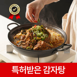 타향골 따귀탕 풀팩(2-3인분), 특허 감자탕 뼈해장국 뼈다귀해장국 밀키... 맛있게 먹은 솔직 후기 - 상품 이미지 2