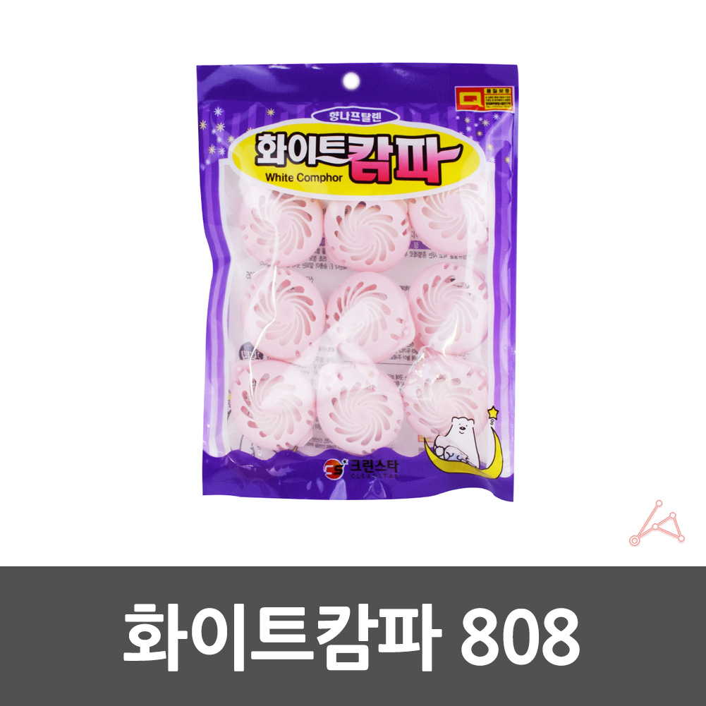 나프탈린 좀벌레 약 퇴치약 소변기 옷장 나프탈렌 좀약 B - 상세 이미지 3