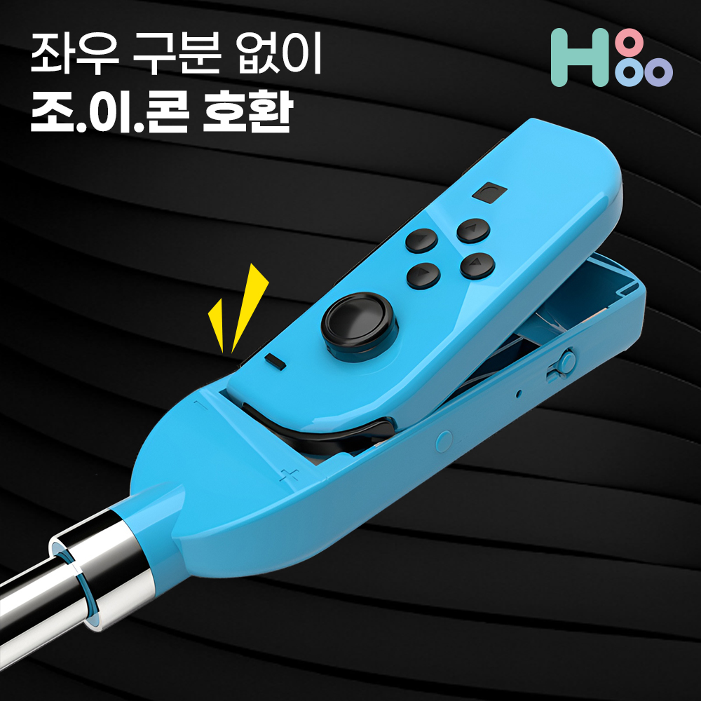 닌텐도스위치 조이콘 골프 그립 컨트롤러 조이스틱 골프클럽 V24 - 상세 이미지 5