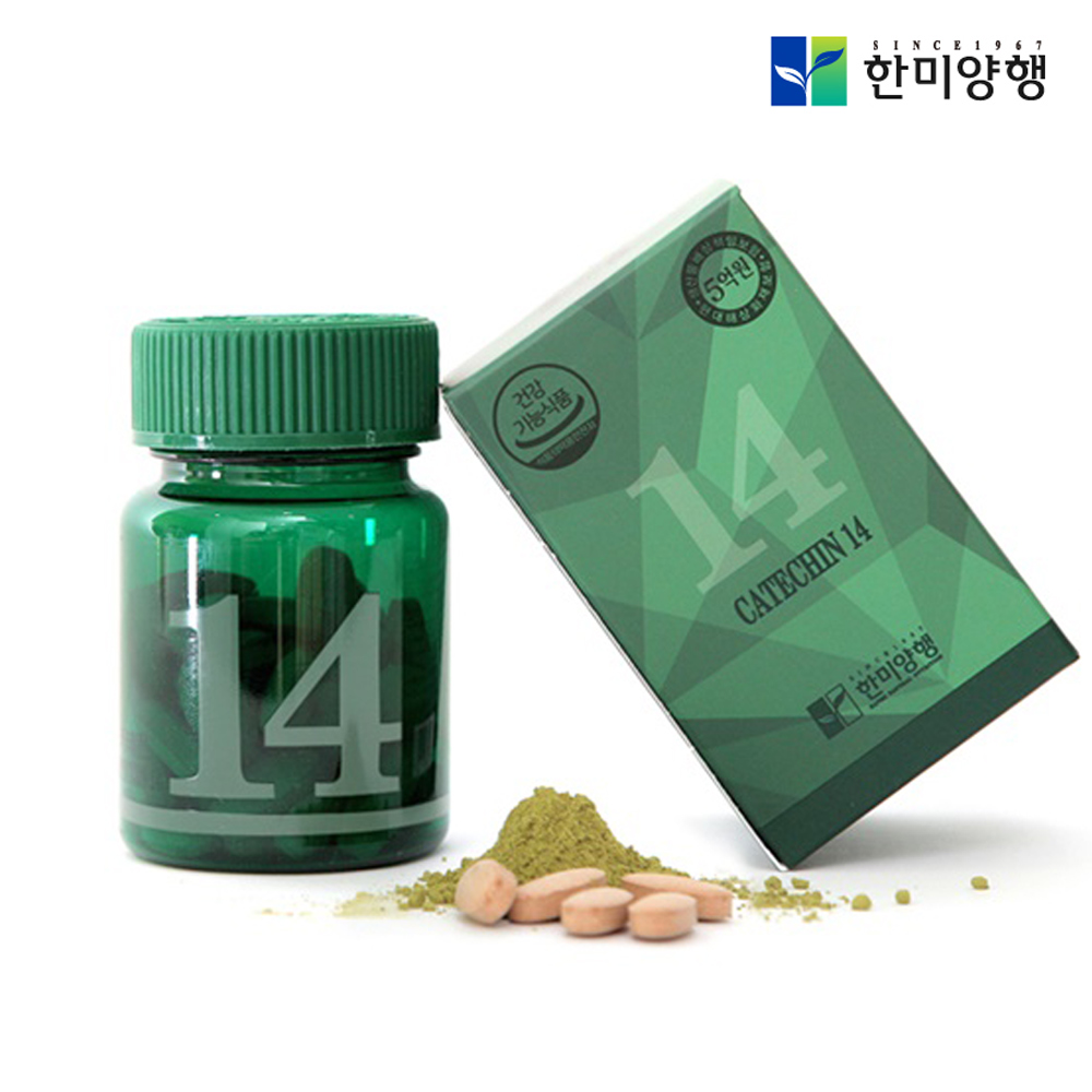 녹차 카테킨 다이어트 은행잎 추출물 칼로리 컷팅 약10주 - 상세 이미지 2