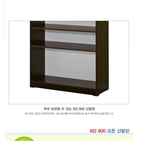 사무실 신발장 학원 매장 회사 헬스장 오픈형 신발장 업소용 신발장 - 상세 이미지 3