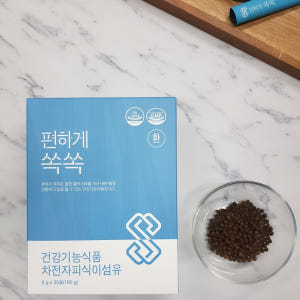 (환 타입) 편하게쏙쏙 오리지널 발효 차전자피 식이섬유 30포-환 맛있게 먹은 솔직 후기 - 상품 이미지 4