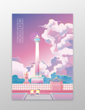 [반짝반짝 부산명소] 용두산공원 포스터
