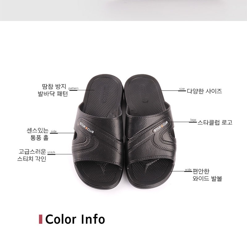 국내생산 부드러운 미끄럼방지 남자 사무실 오피스 키높이 슬리퍼 쿠셔닝 실외화 사무실화 - 상세 이미지 5